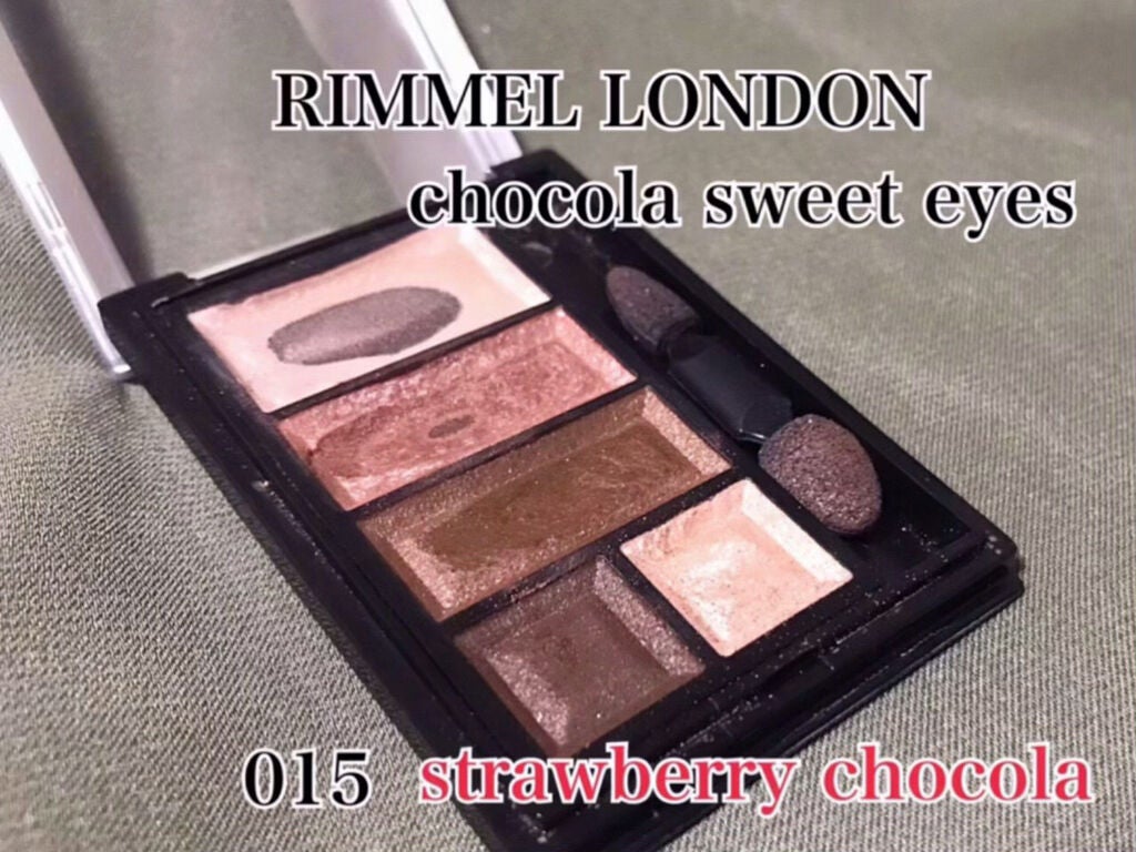 ショコラスウィート アイズ/リンメル ロンドン/アイシャドウパレットを使ったクチコミ(1枚目)
