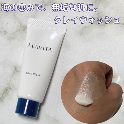クレンジングジェル/ALAVITA/クレンジングジェルを使ったクチコミ(6枚目)