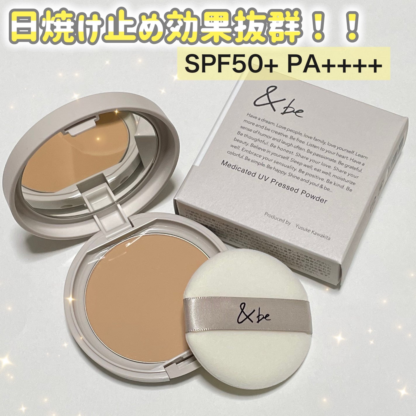 &be 薬用UVプレストパウダー【医薬部外品】/&be/プレストパウダーを使ったクチコミ(1枚目)