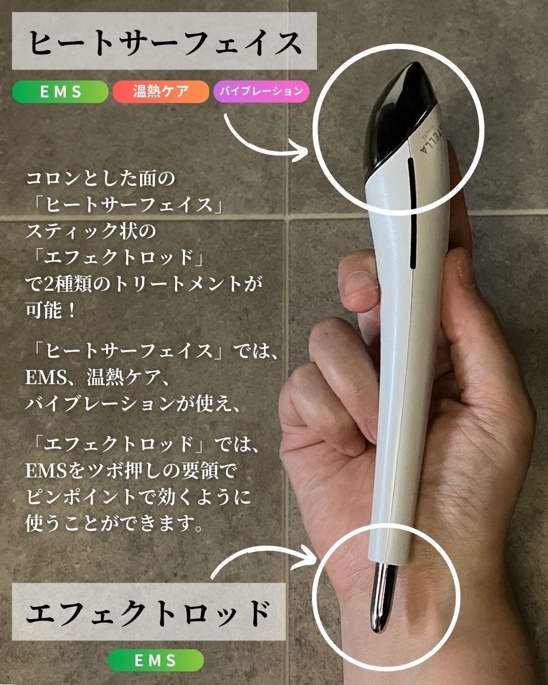 Beauty Face Stick 2.0/STELLA BEAUTE/美顔器・マッサージを使ったクチコミ(3枚目)