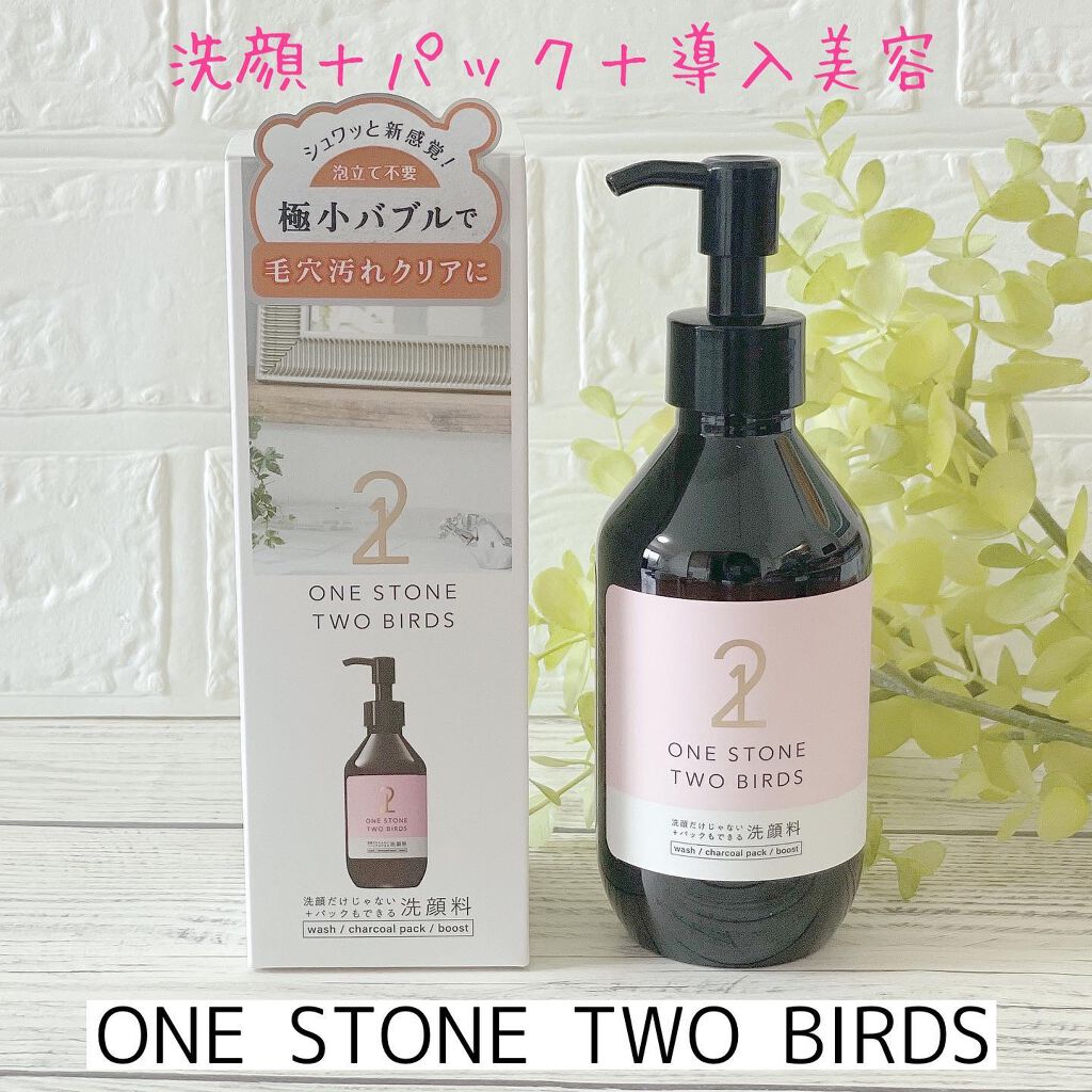 洗顔だけじゃない＋パックもできる洗顔料/ONE STONE TWO BIRDS/その他洗顔料を使ったクチコミ（1枚目）