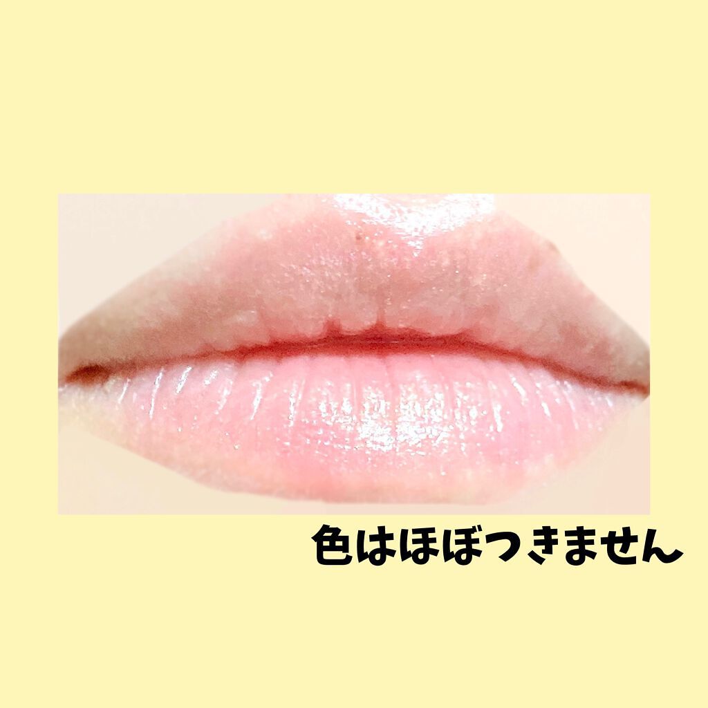 ミニバーム リップスティック/Visée/口紅を使ったクチコミ(7枚目)