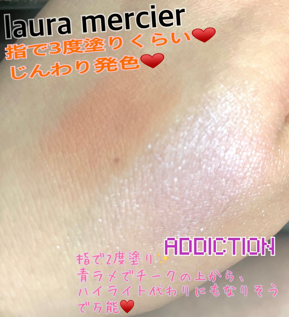 アディクション ザ ブラッシュ ニュアンサー/ADDICTION/パウダーチークを使ったクチコミ（3枚目）