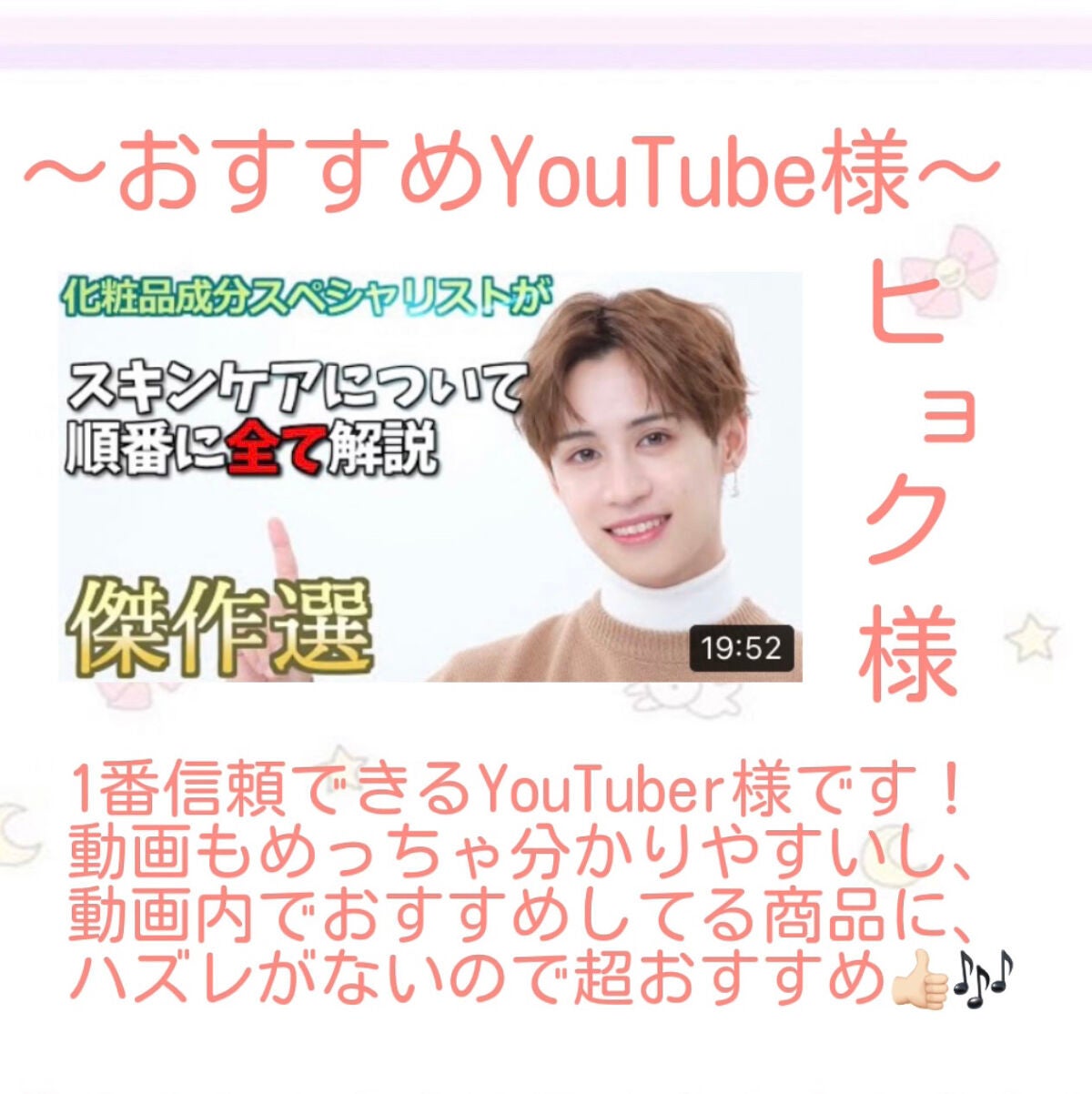 プロCICA クリアスポットパッチ/VT/その他スキンケアを使ったクチコミ(4枚目)