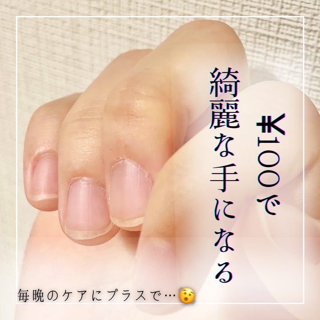 フレグランスネイルオイル ホワイトムスク/FRIEND NAIL/ネイルオイル・トリートメントを使ったクチコミ（1枚目）