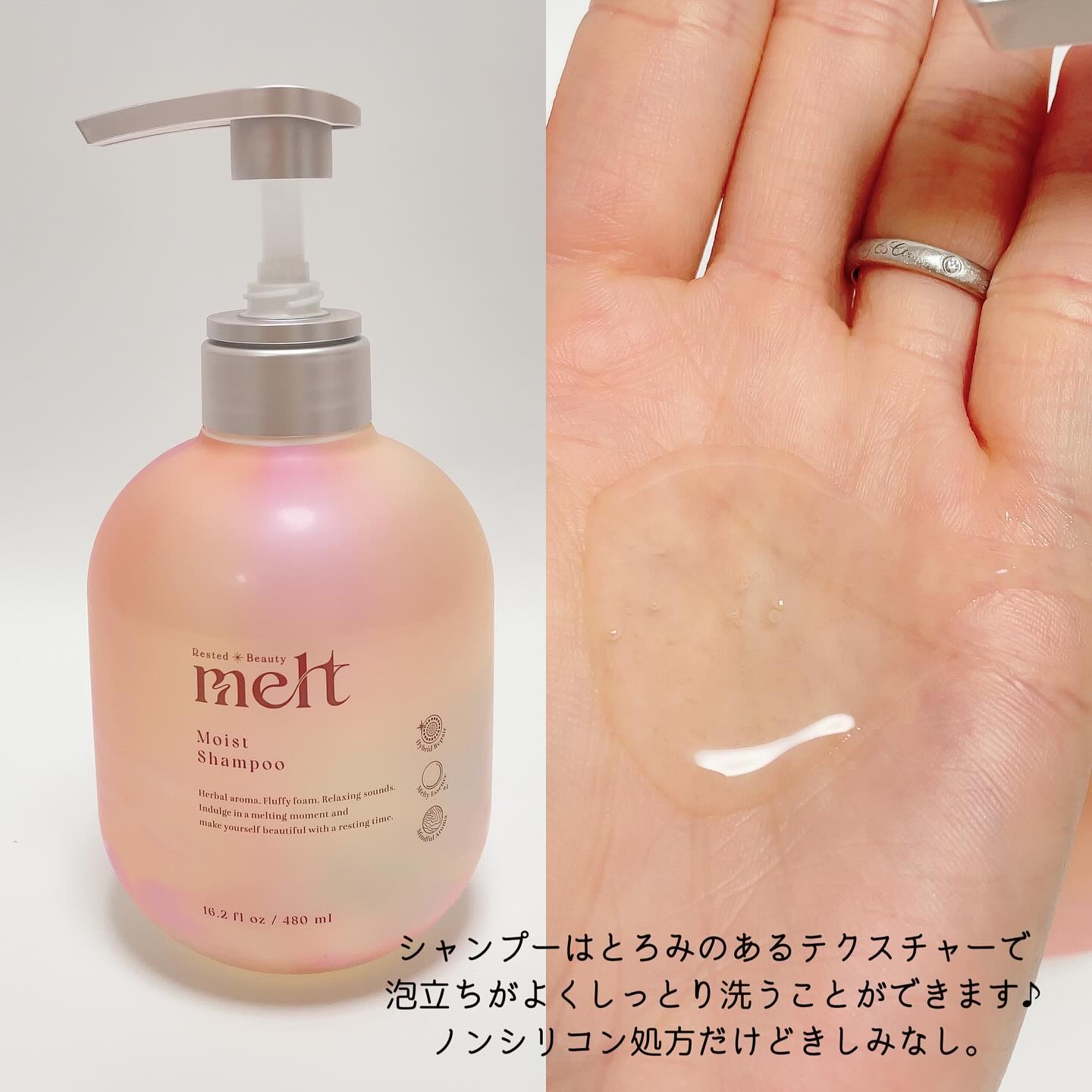 メルト モイストシャンプー／トリートメント/melt/市販シャンプーを使ったクチコミ（3枚目）