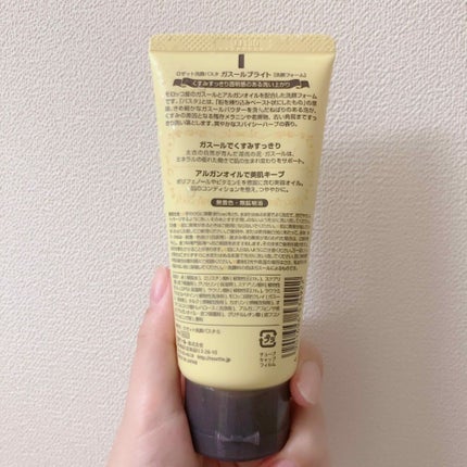 ロゼット 洗顔パスタ ガスールブライト/ロゼット/洗顔フォームを使ったクチコミ(2枚目)