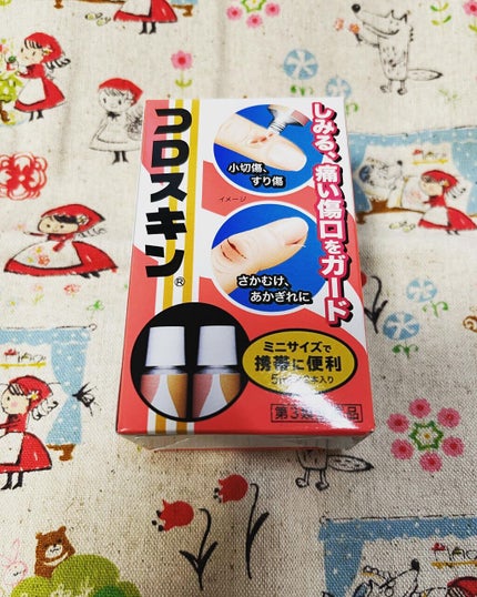 を使ったクチコミ(1枚目)