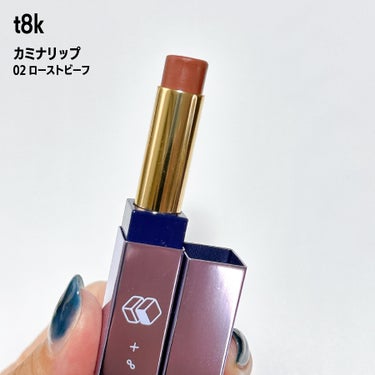 t8k カミナリップのクチコミ「\ メンズコスメ生まれのプランプリップ /

——
t8k
カミナリップ
02 ローストビーフ.....」（2枚目）