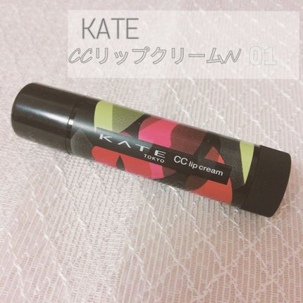 CCリップクリームN/KATE/リップケアを使ったクチコミ(1枚目)