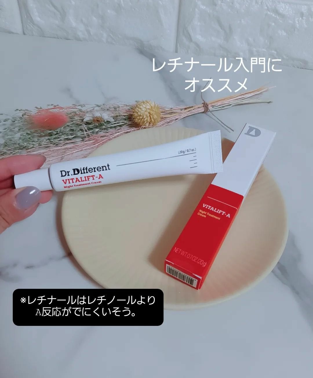 VITALIFT A/Dr.Different/フェイスクリームを使ったクチコミ(1枚目)