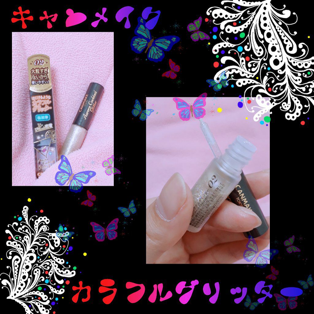 オーロラカクテルグリッター/キャンメイク/アイシャドウを使ったクチコミ(1枚目)