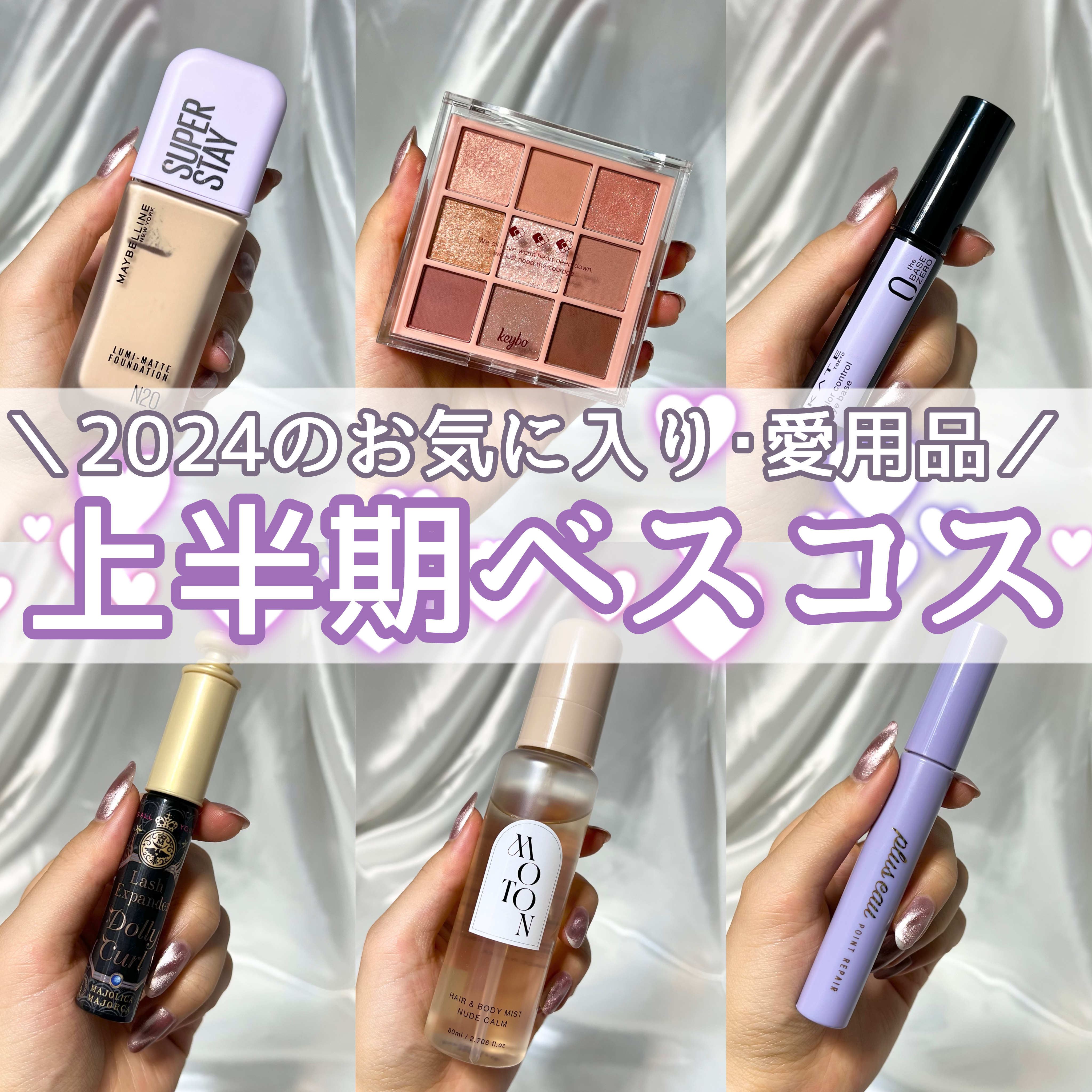 TONE DROP ネイルポリッシュ 035 Not a Candy/D-UP/マニキュアを使ったクチコミ（1枚目）