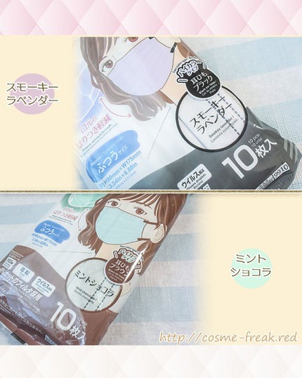 を使ったクチコミ(2枚目)