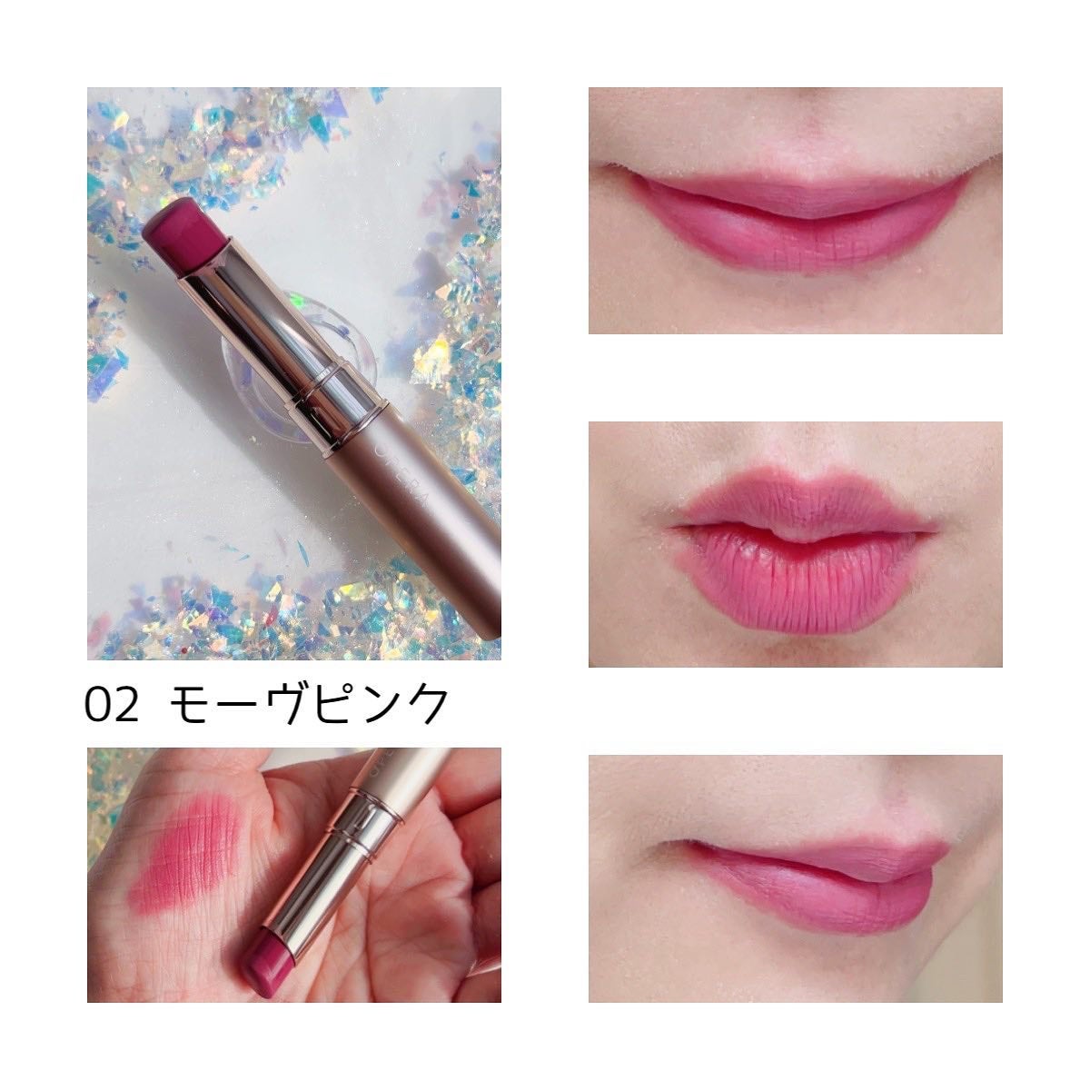 オペラ シアーマットリップスティック/OPERA/口紅を使ったクチコミ(4枚目)