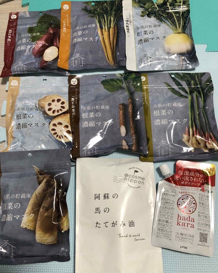 美肌の貯蔵庫 根菜の濃縮マスク 島にんじん/@cosme nippon/シートマスク・パックを使ったクチコミ(1枚目)