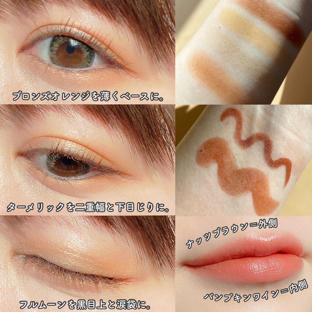 &be クリームアイシャドウ/&be/ジェル・クリームアイシャドウを使ったクチコミ(5枚目)