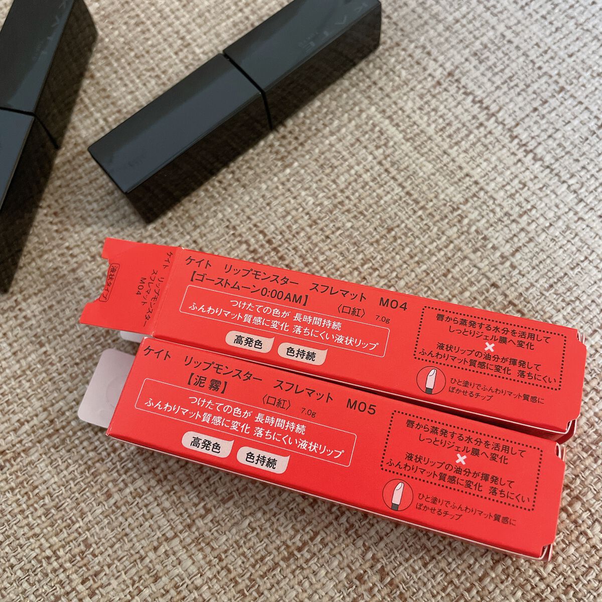 リップモンスター スフレマット/KATE/口紅を使ったクチコミ（2枚目）
