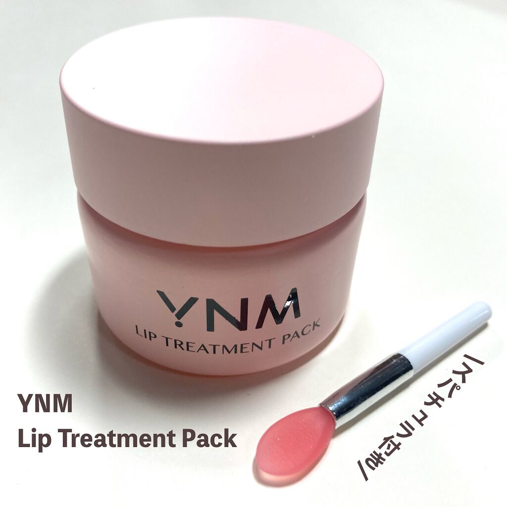 YNM リップトリートメントパック/YNM/リップマスクを使ったクチコミ（2枚目）