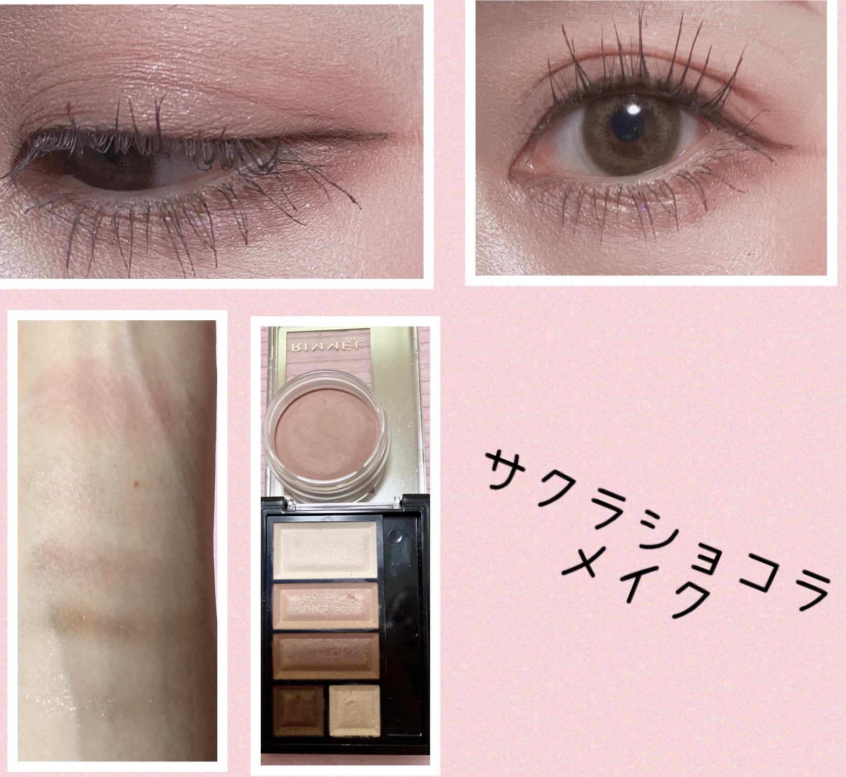 ショコラスウィート アイズ ソフトマット/リンメル ロンドン/アイシャドウパレットを使ったクチコミ（1枚目）