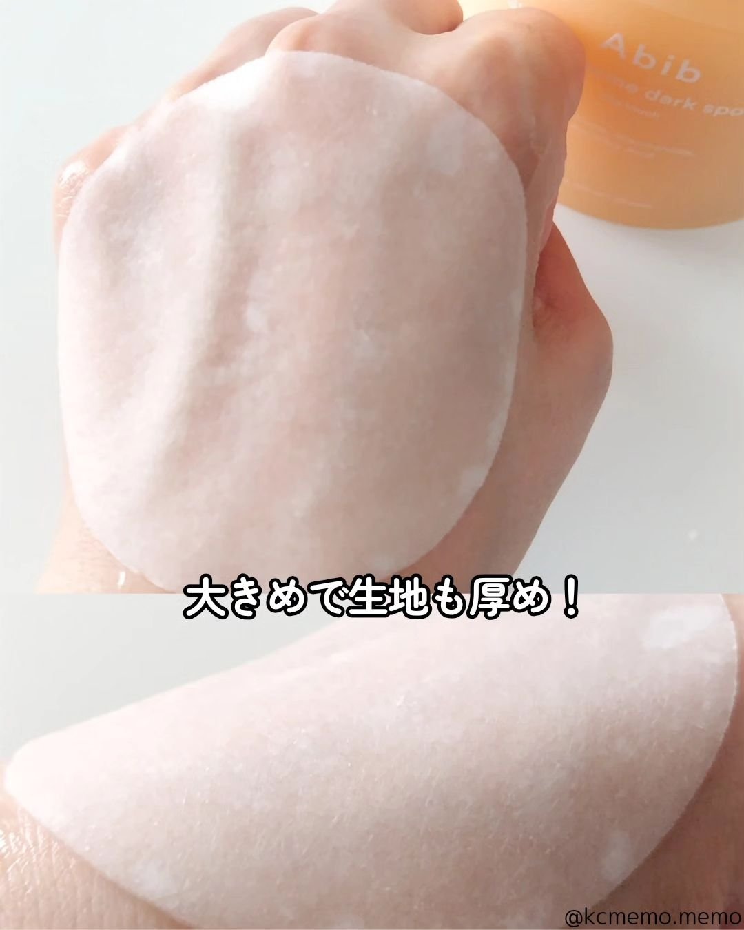 アビブ　グルタチオンソームダークスポットセラムビタドロップ/Abib /美容液を使ったクチコミ（3枚目）