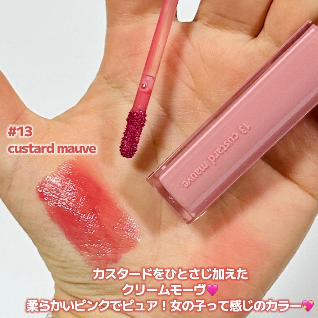 デュイフルウォーターティント/rom&nd/リップティントを使ったクチコミ（2枚目）