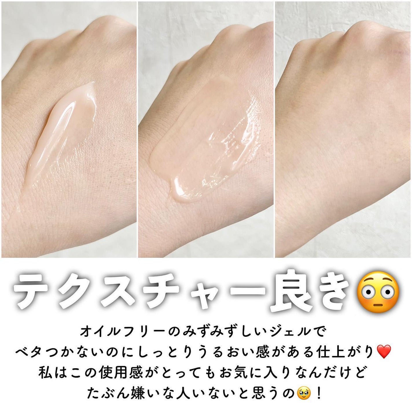 モイスチャー サージ 72 ハイドレーター/CLINIQUE/フェイスクリームを使ったクチコミ(4枚目)