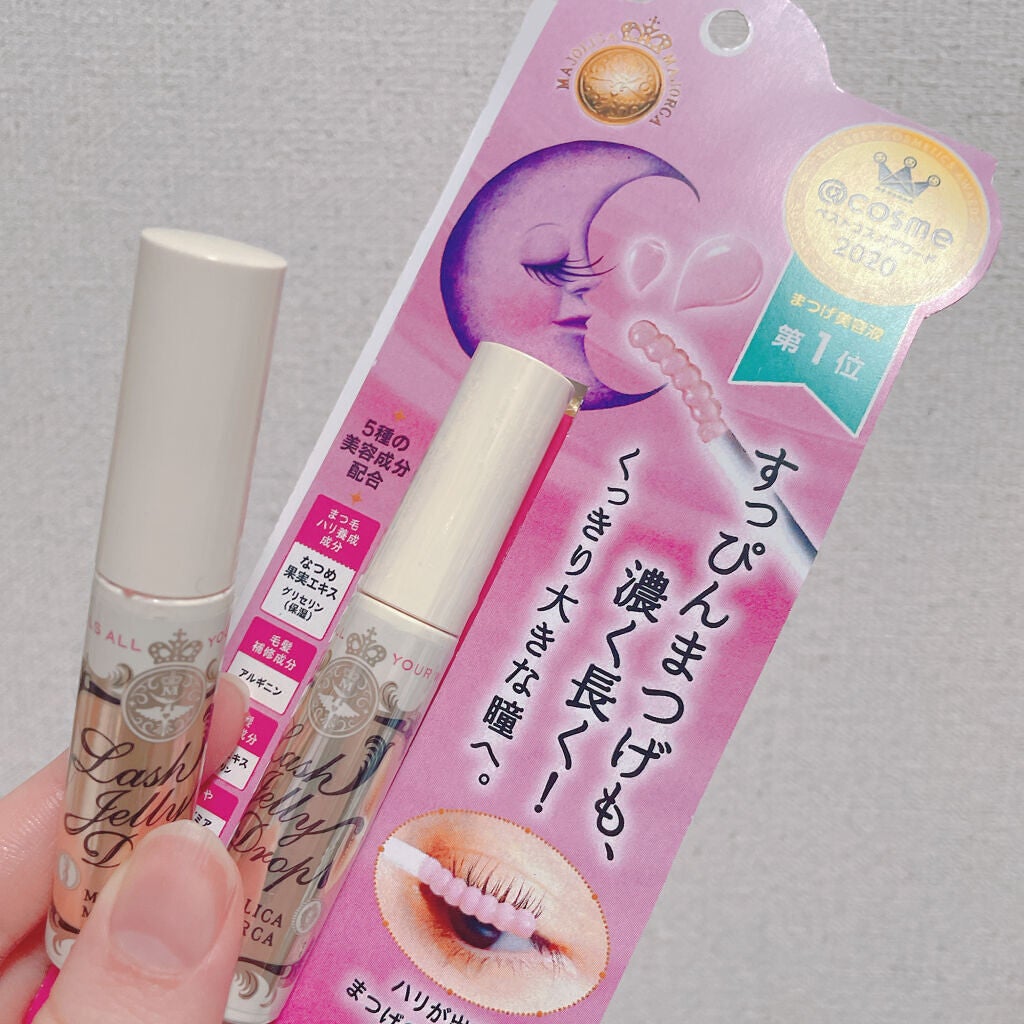 ラッシュジェリードロップ EX/MAJOLICA MAJORCA/まつげ美容液を使ったクチコミ(2枚目)