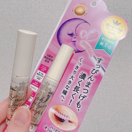 ラッシュジェリードロップ EX/MAJOLICA MAJORCA/まつげ美容液を使ったクチコミ(2枚目)