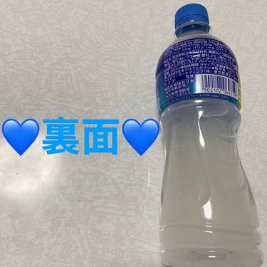 日本コカ・コーラ アクエリアスのクチコミ「日本コカ・コーラ　アクエリアス💙
1本当たり95kcal💙　内容量:500mL　税抜き100円.....」（2枚目）