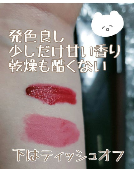 ベルベットマットティント/COLORKEY/口紅を使ったクチコミ(2枚目)