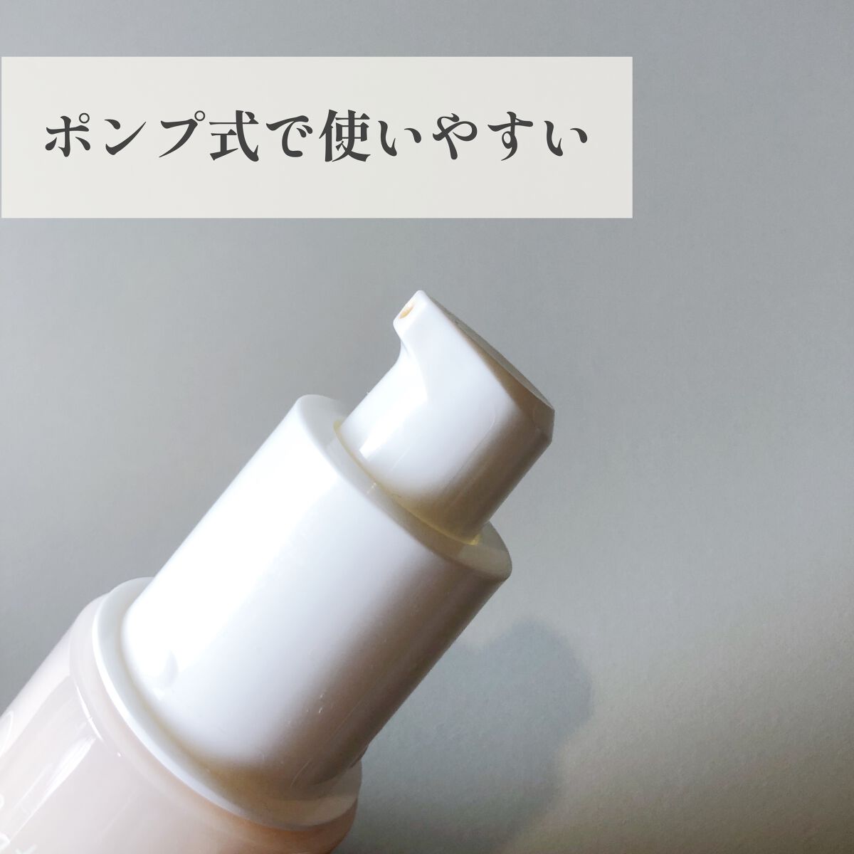 マットシフォンUVモイストベース/KiSS/化粧下地を使ったクチコミ(5枚目)