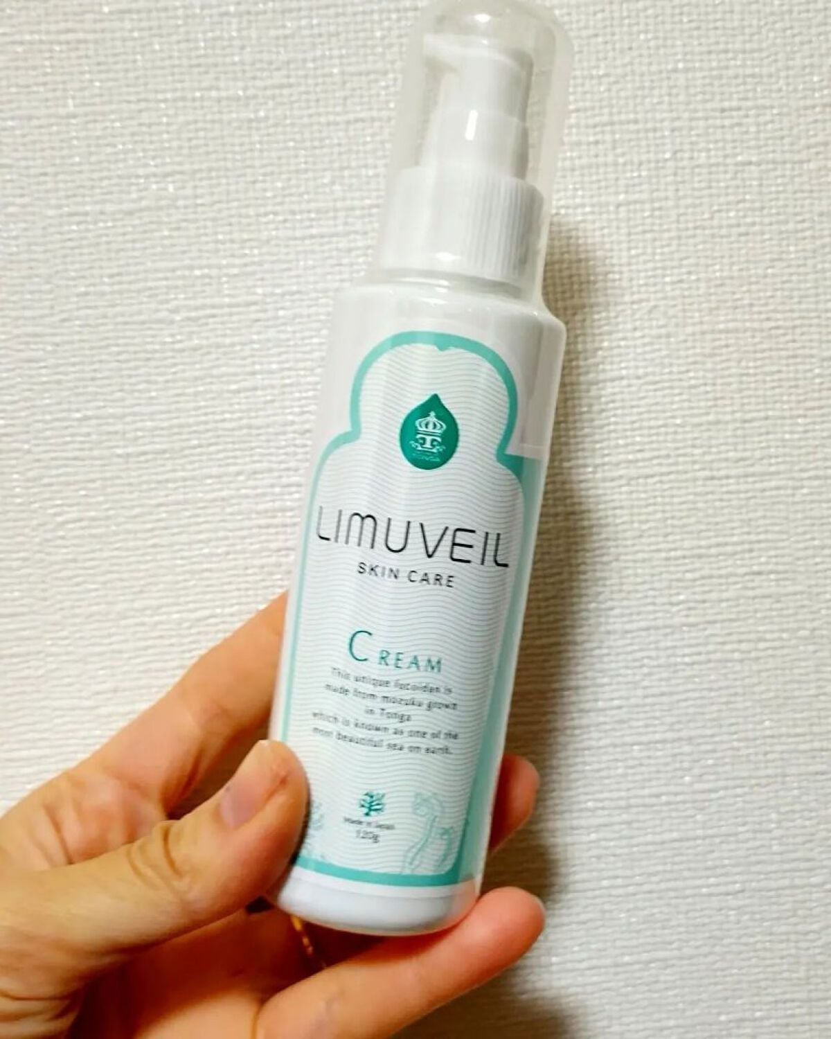 リムヴェール スキンケアクリーム/リムサプライ/フェイスクリームを使ったクチコミ(2枚目)