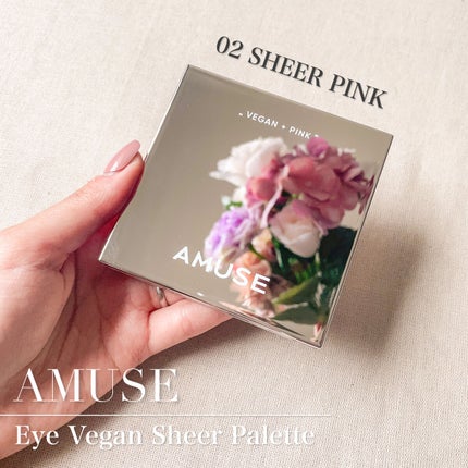 ã¢ã€ ãŽã£ãŒã¬ã³ ã·ã¢ãŒãã¬ãã/AMUSE/ã¢ã€ã·ã£ããŠãã¬ããã䜿ã£ãã¯ãã³ãïŒ6æç®ïŒ