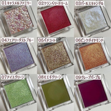 シングルアイシャドウ/aZTK/単色アイシャドウを使ったクチコミ(7枚目)