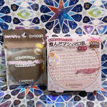 マシュマロフィニッシュパウダー ~Abloom~/キャンメイク/プレストパウダーを使ったクチコミ(3枚目)