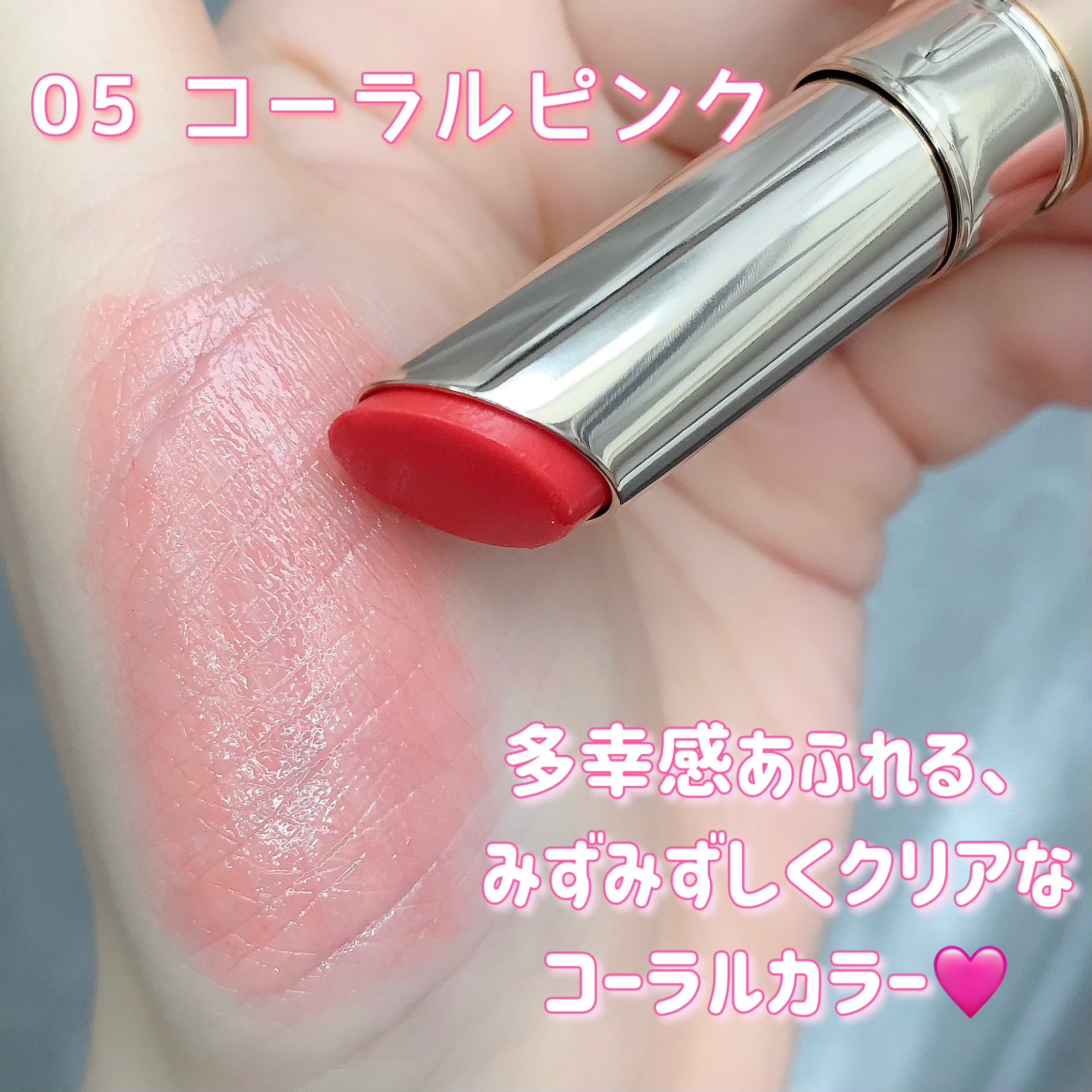 オペラ リップティント N/OPERA/リップティントを使ったクチコミ（2枚目）