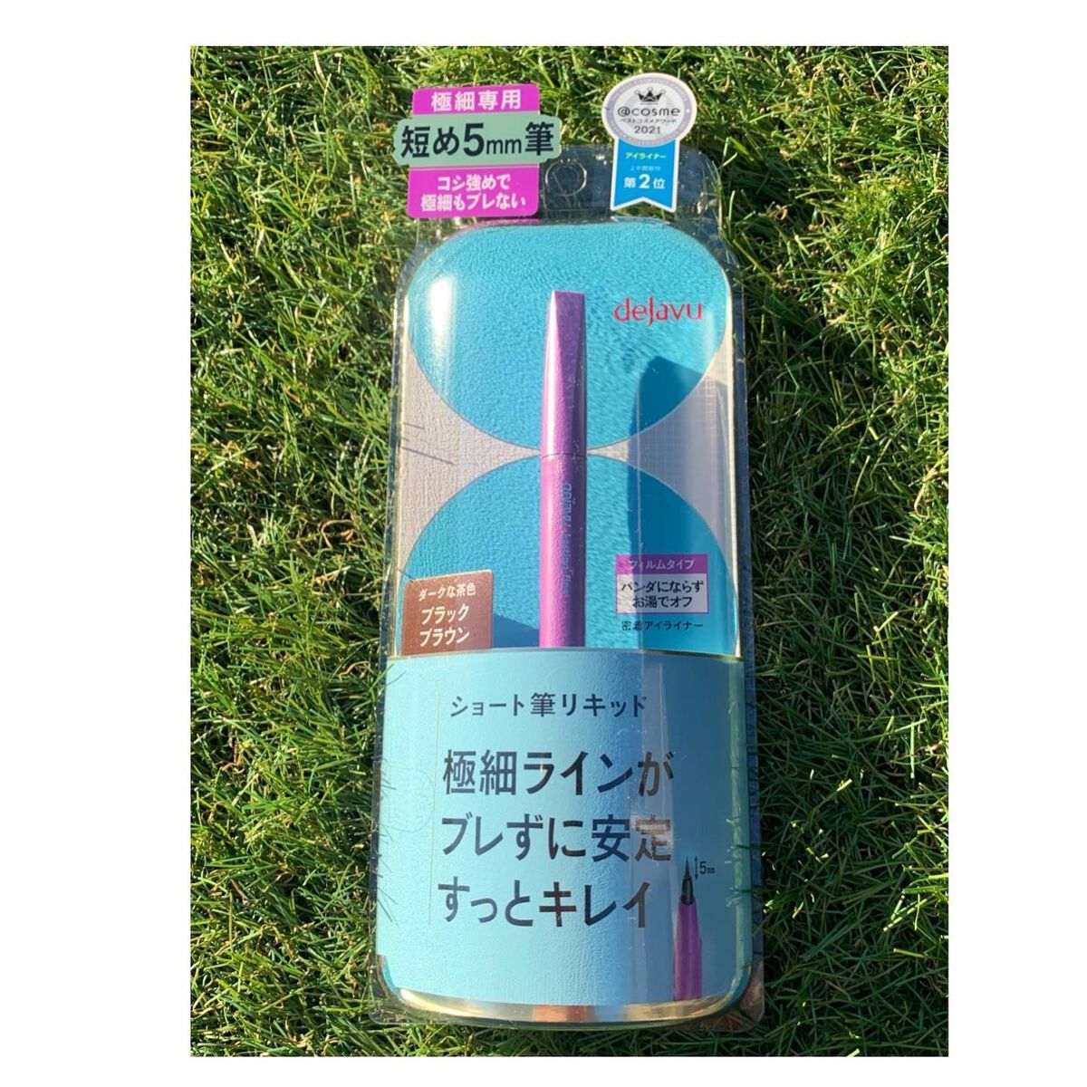 はなゆい☆ on LIPS 「.ベストコスメ多数受賞!デジャヴュの「密着アイライナー」ショ..」(1枚目)