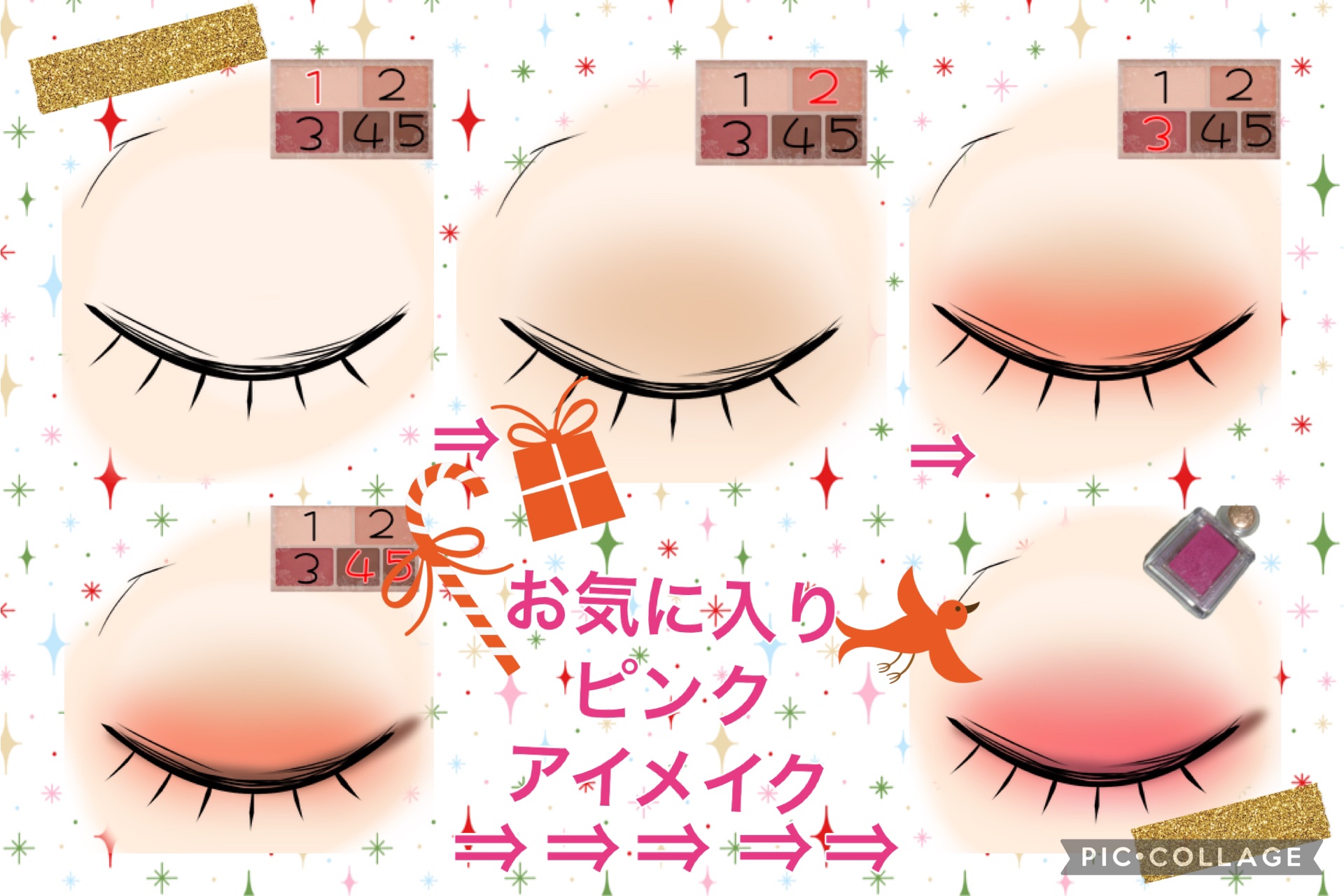 パーフェクトマルチアイズ/キャンメイク/アイシャドウパレットを使ったクチコミ（2枚目）