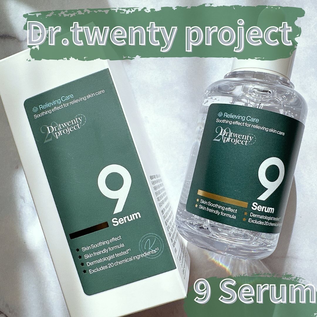 ナインセラム/Dr.Twenty Project/美容液を使ったクチコミ（1枚目）