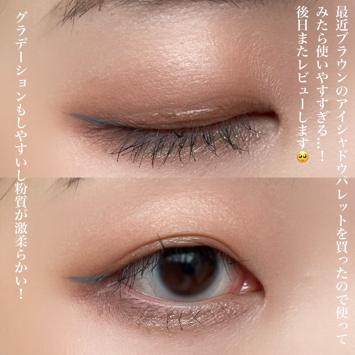 ミネラルロングラッシュマスカラ/エトヴォス/マスカラを使ったクチコミ(3枚目)