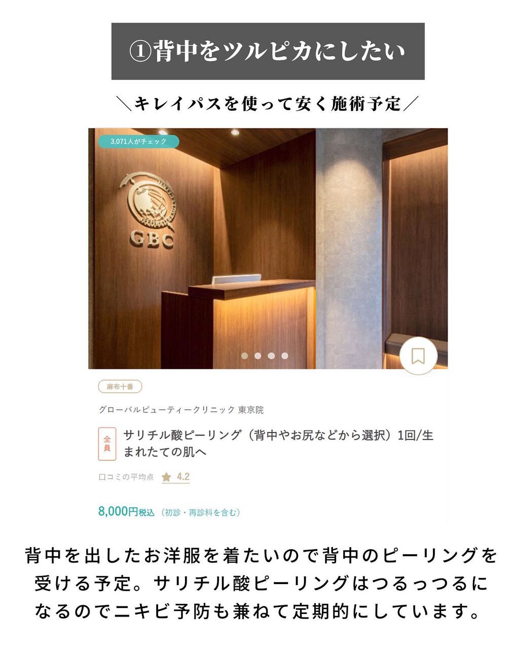 エクストラUV ジェルN/アリィー/日焼け止めジェルを使ったクチコミ（2枚目）