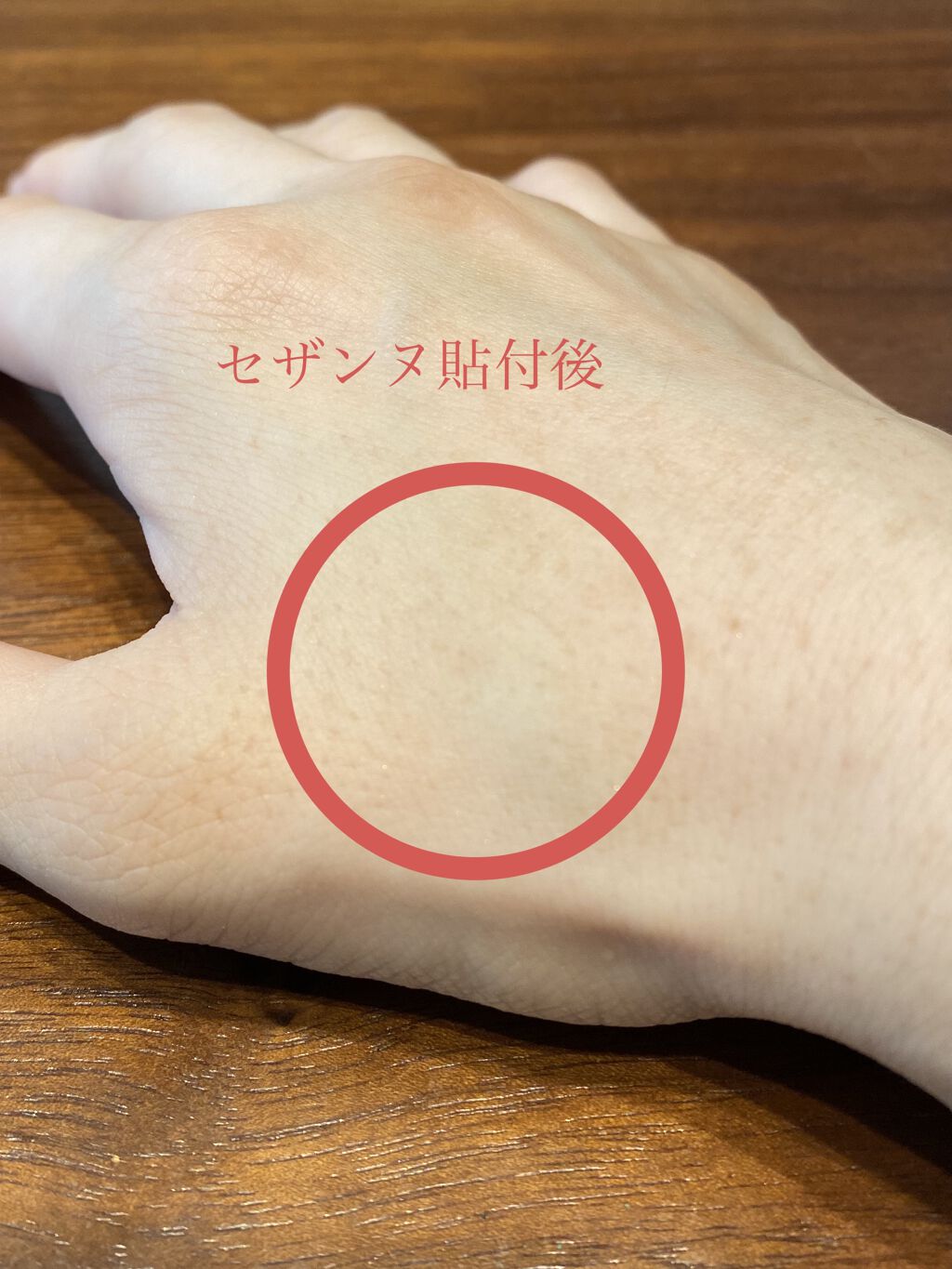 毛穴レスコンシーラー/CEZANNE/クリームコンシーラーを使ったクチコミ（3枚目）