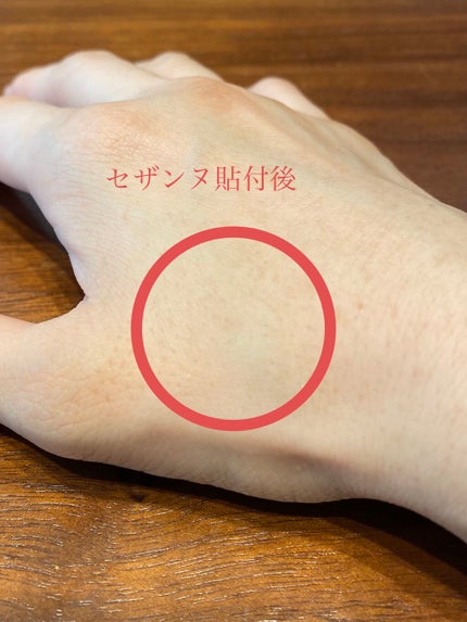 毛穴レスコンシーラー/CEZANNE/クリームコンシーラーを使ったクチコミ(3枚目)