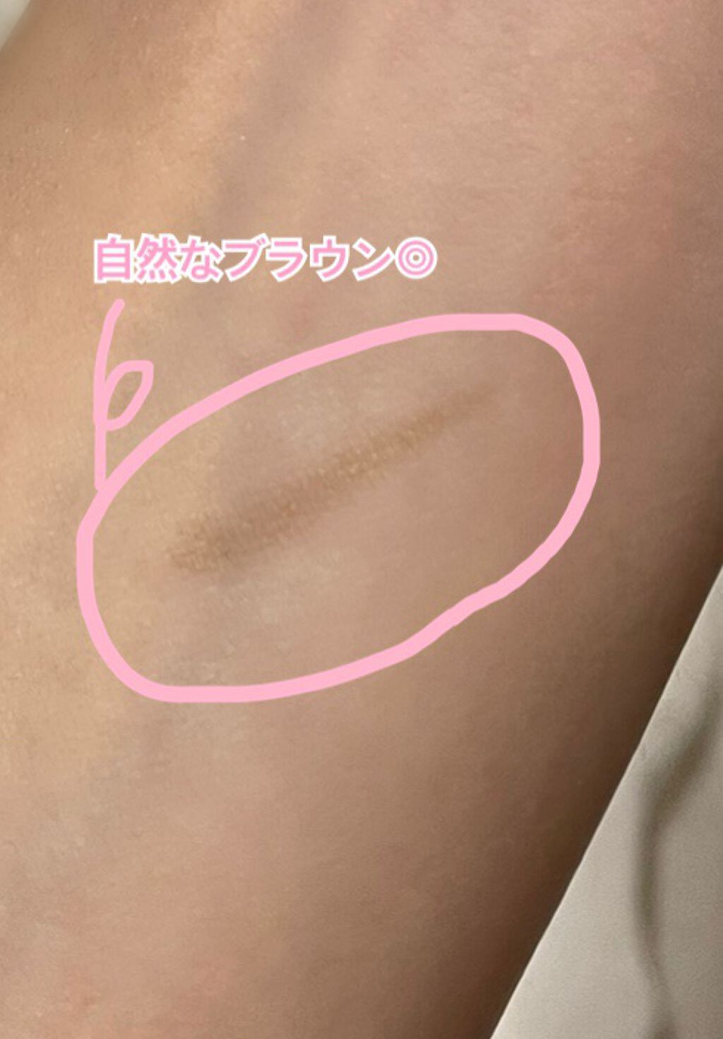 描くふたえアイライナー/CEZANNE/リキッドアイライナーを使ったクチコミ(2枚目)