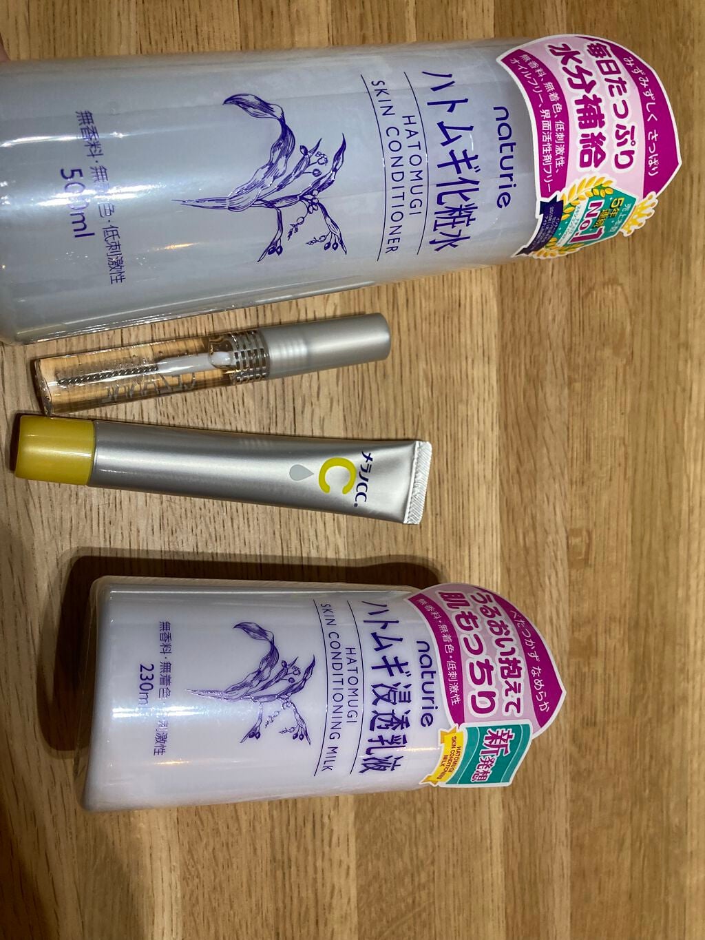 ハトムギ化粧水(ナチュリエ スキンコンディショナー R )/ナチュリエ/化粧水を使ったクチコミ(1枚目)