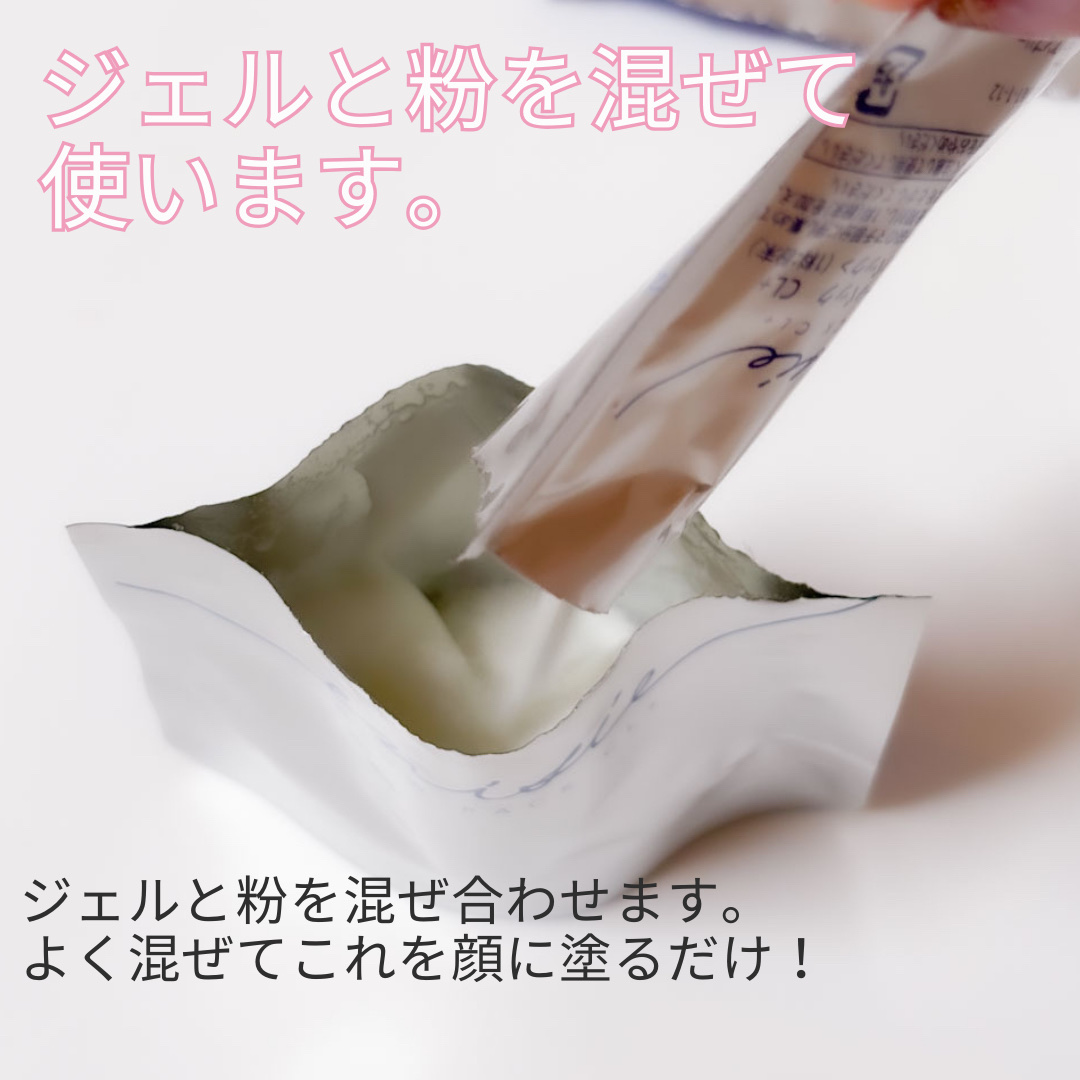 グローパックCL+/enisie/シートマスク・パックを使ったクチコミ（2枚目）