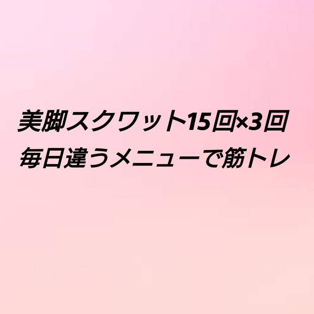 自己紹介/雑談/その他を使ったクチコミ（3枚目）