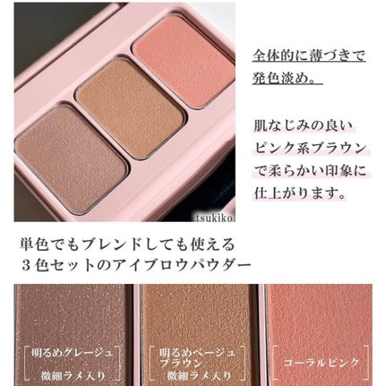 フーミー アイブロウパウダー/WHOMEE/パウダーアイブロウを使ったクチコミ(2枚目)