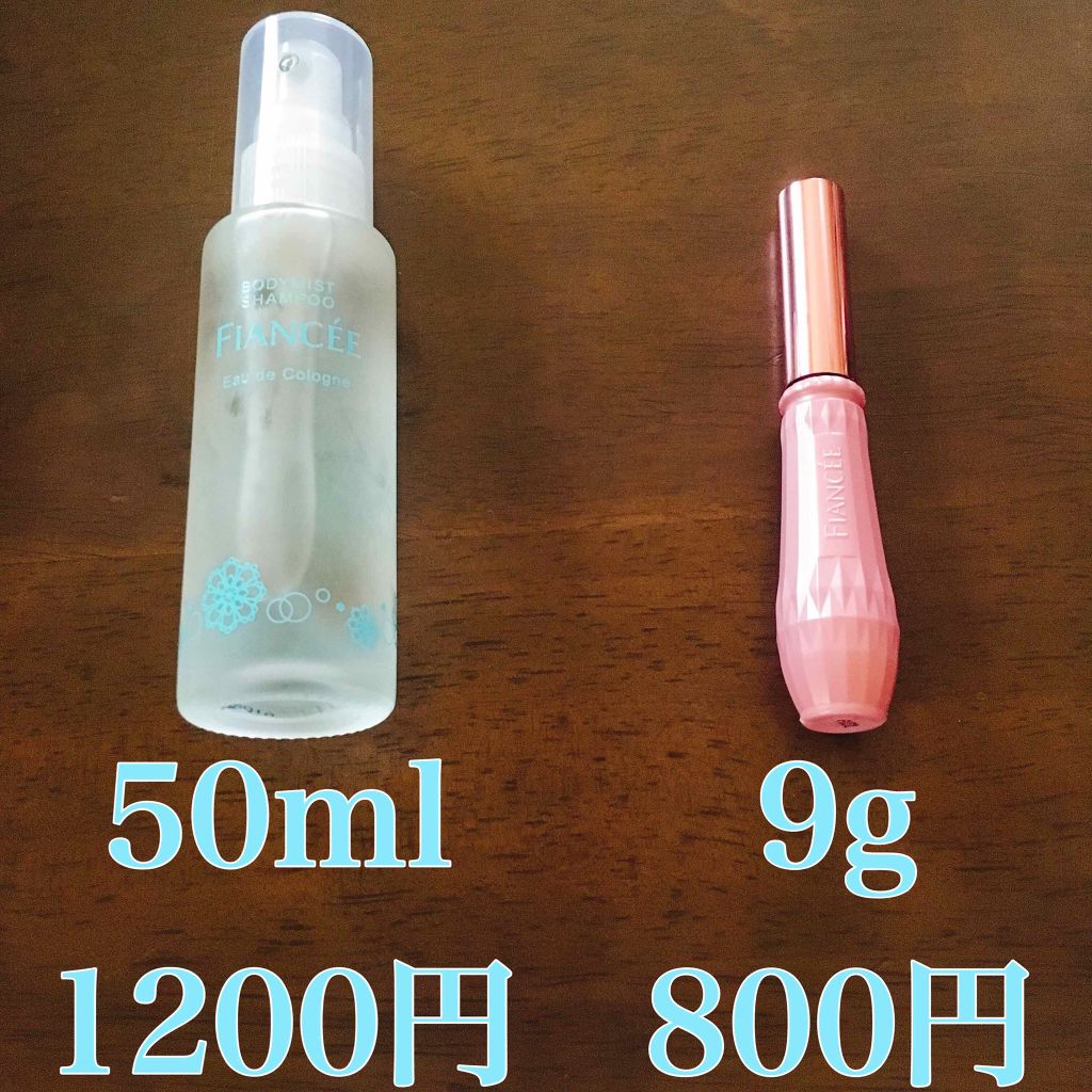 ボディミスト ピュアシャンプーの香り【パッケージリニューアル】/フィアンセ/香水(レディース)を使ったクチコミ（2枚目）